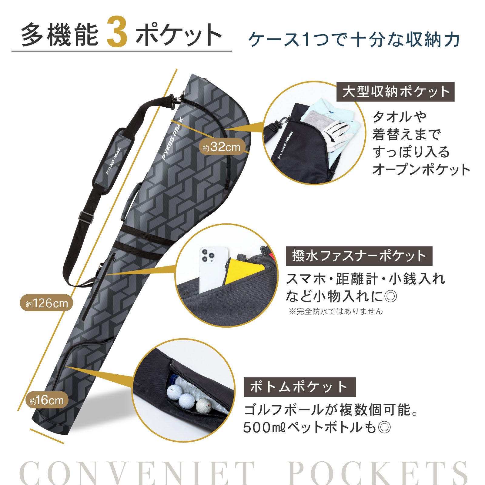 PYKES PEAK（パイクスピーク）ゴルフ クラブケース【10本収納 折畳み
