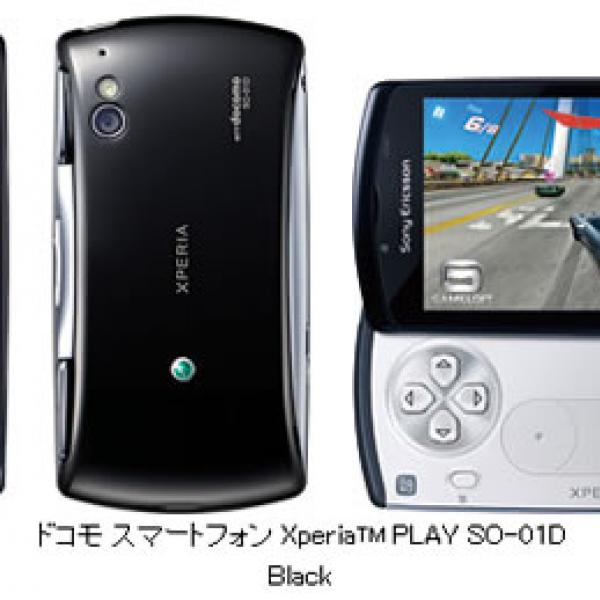 初代プレステタイトルが遊べるゲームパッド付きAndroidスマートフォン