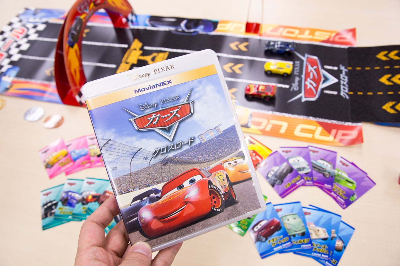 カーズ好きのお子さん居る? ならばX'masプレゼントはこれ確定
