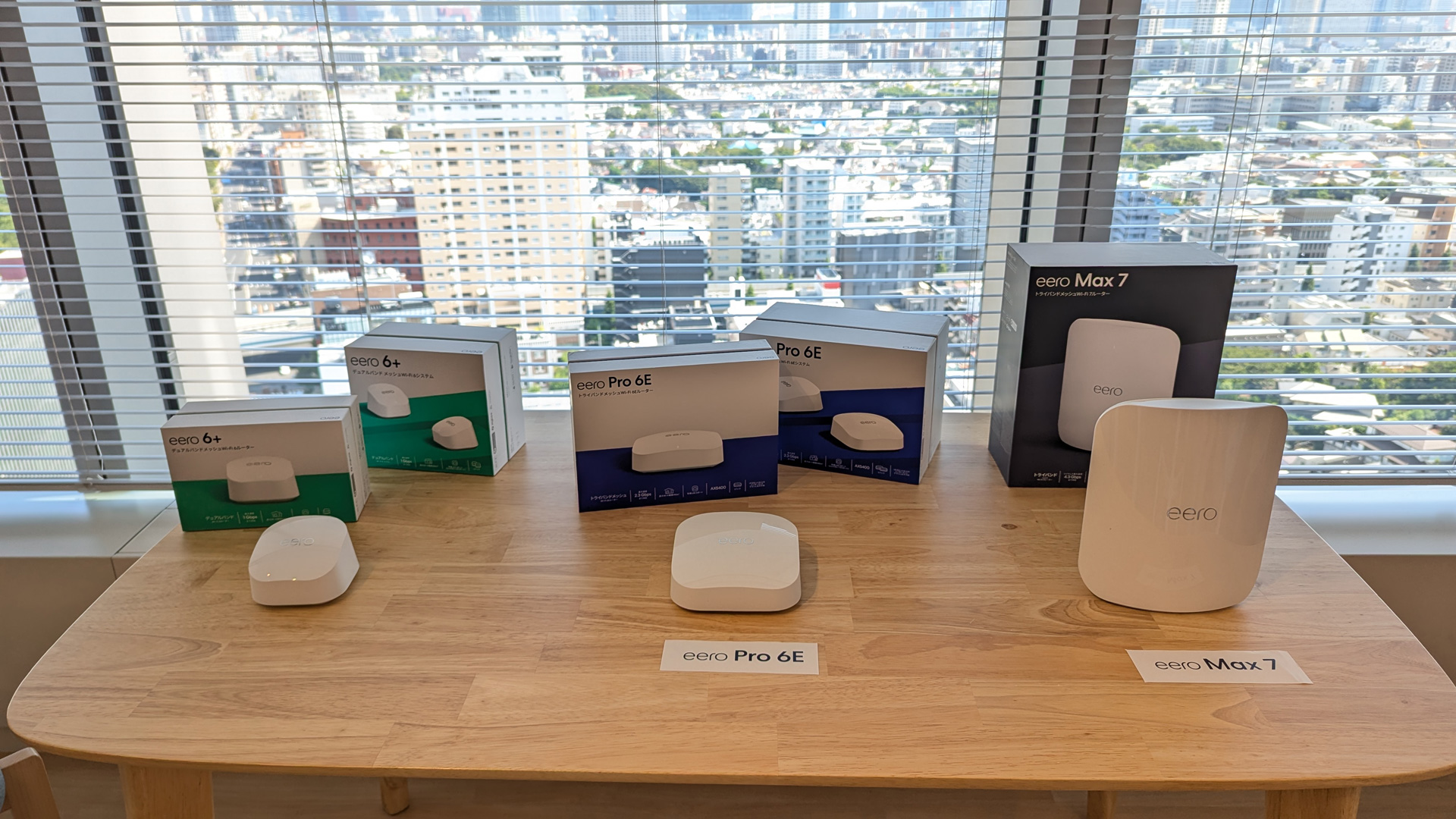 AmazonがメッシュWi-Fiルーター「eero」を発売 接続規模と速度に合わせ