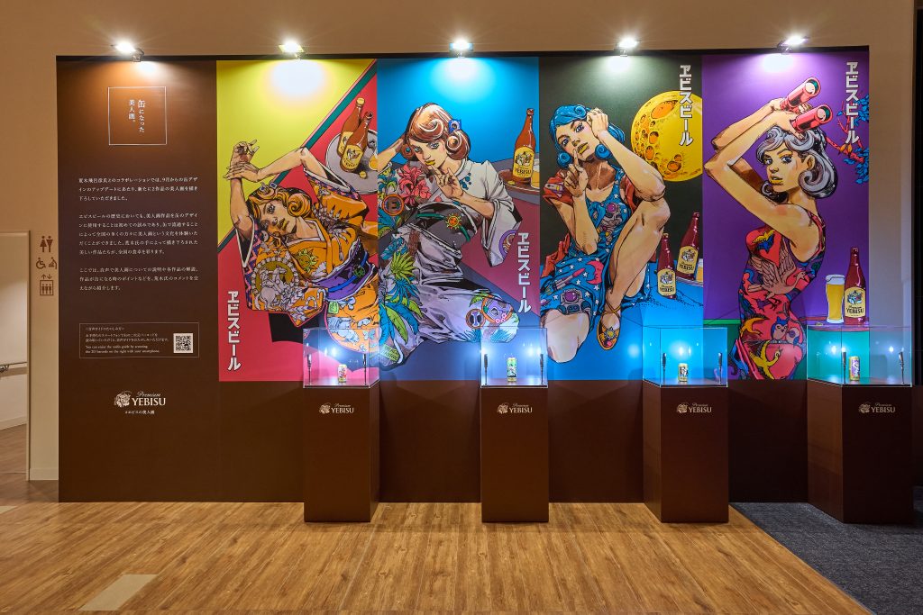 漫画家・荒木飛呂彦描き下ろし“洋装の美人画”登場！ 「五感で味わう