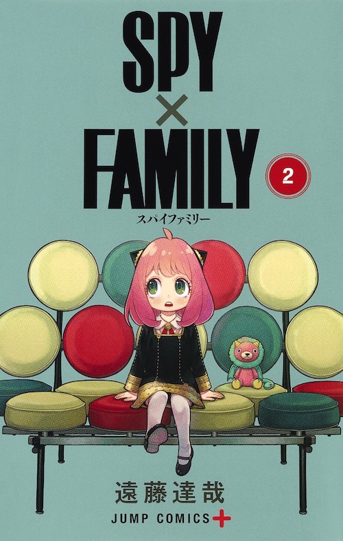 考察『SPY×FAMILY』はスパイ漫画だからこそリアルな家族ドラマ。ロイド