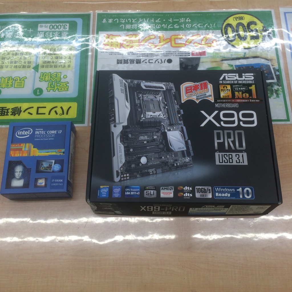 高性能PC】Core i7-5930K・X99チップセットを使用した高性能パーツ