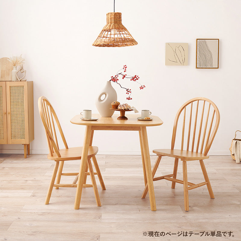 2人用ダイニングセット [幅75] (正方形テーブル+ウィンザーチェアA