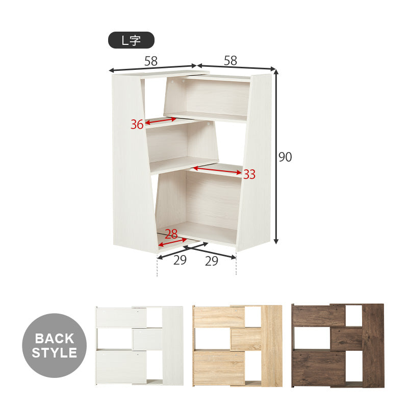 伸縮式オープンラック 本棚 [幅60-100] | 本棚・マガジンラック