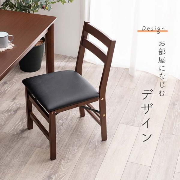 折りたたみ式ダイニングチェア [2脚セット] 完成品 | おしゃれな家具