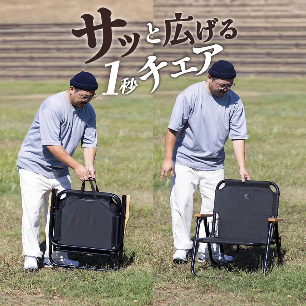 一人掛け 折りたたみ ローチェア ｜商品｜QUICKCAMP(クイックキャンプ