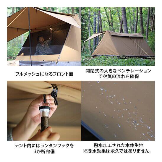 ポリコットン ツインポールソロテント ｜商品｜QUICKCAMP(クイック