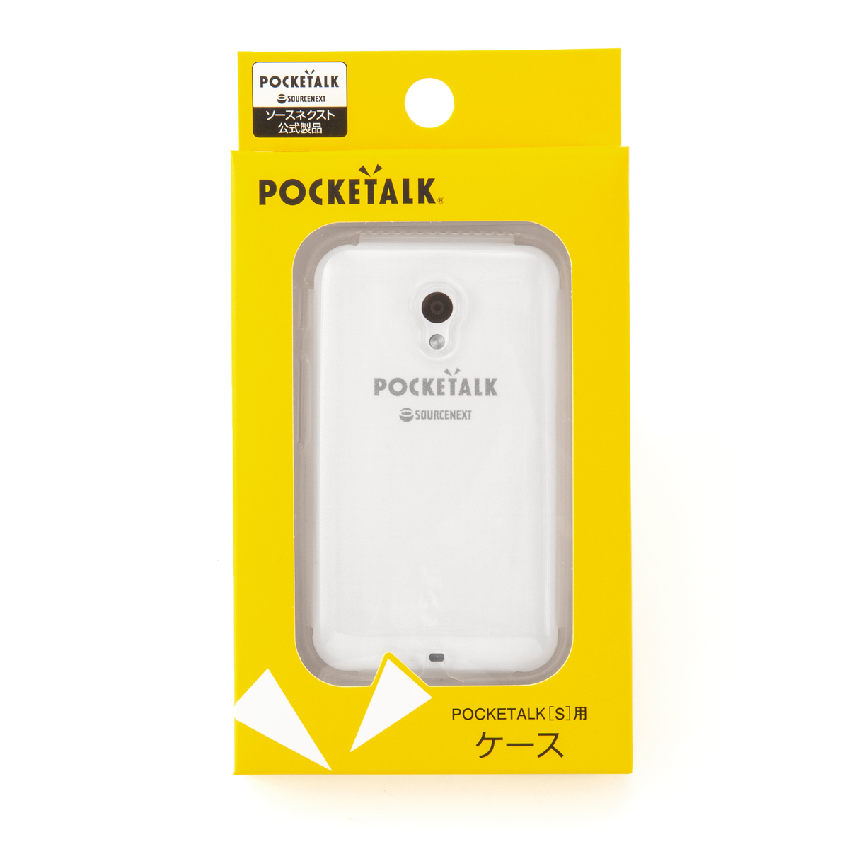 ポケトークS 夢のAI通訳機 QVC25周年豪華6点セット ポケトーク