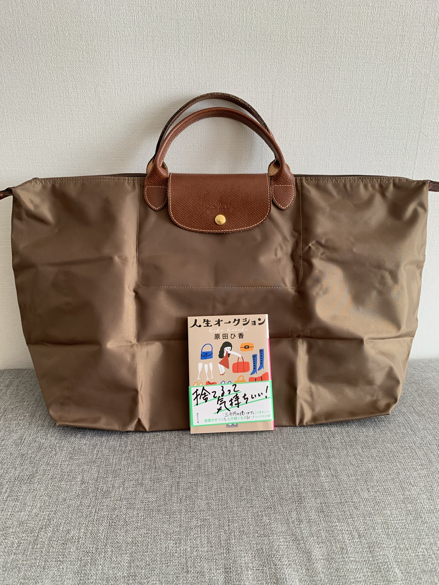 ロンシャン プリアージュL（トラベルバッグS）は旅行に最適！【サイズ