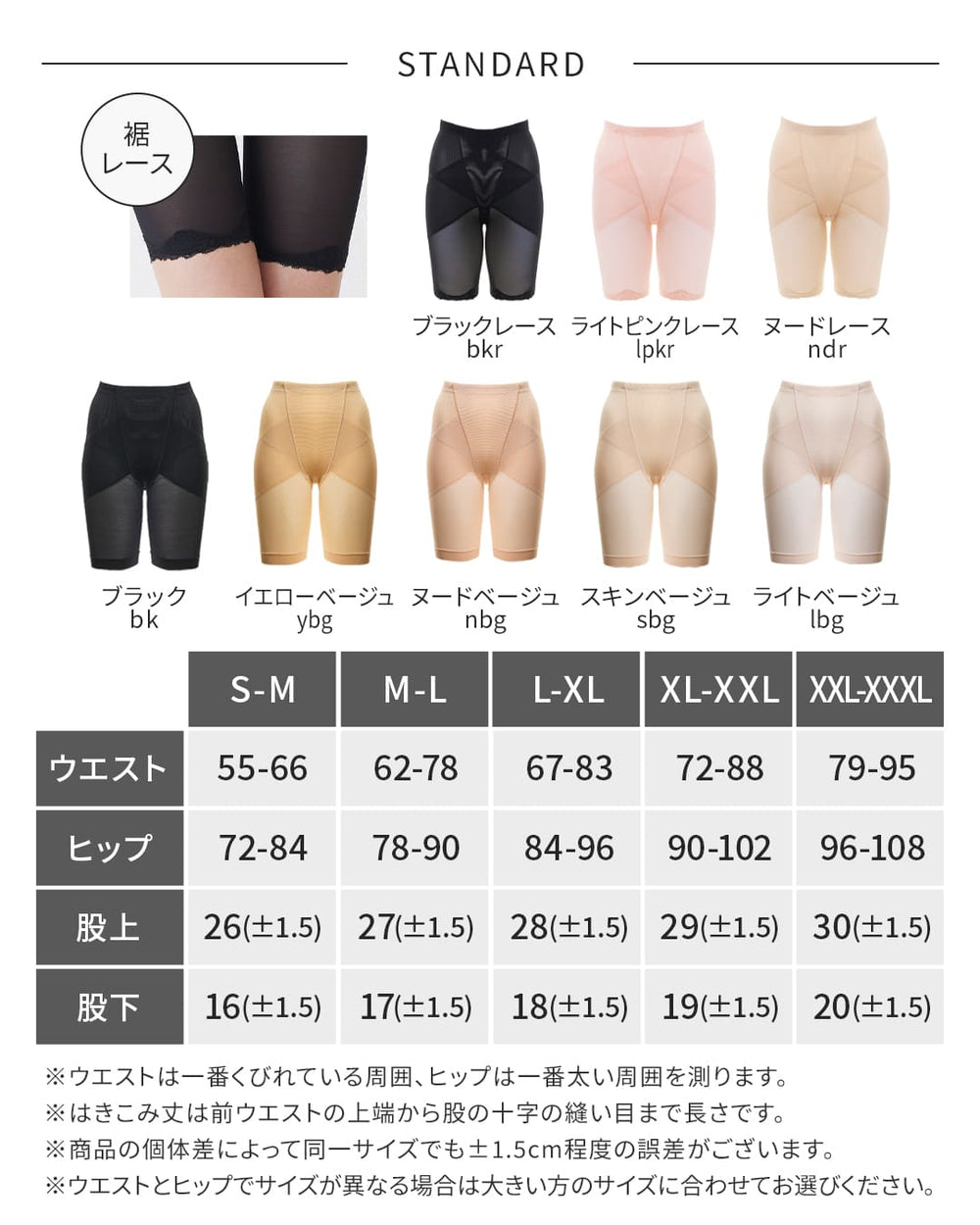 リングアウト 骨盤ガードル | ラディアンヌ 公式サイト – ラディアンヌ