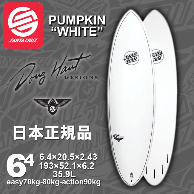 サンタクルーズ サンタクルズ サーフボード