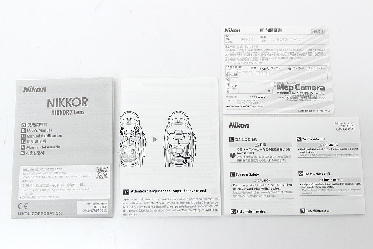 NIKKOR Z 400mm F2.8 TC VR S γH3064-2J6 | ニコン | ミラーレスカメラ