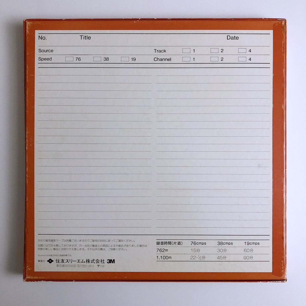 オープンリール 10号 SCOTCH メタルリール 1/4インチ 空リール 箱付き