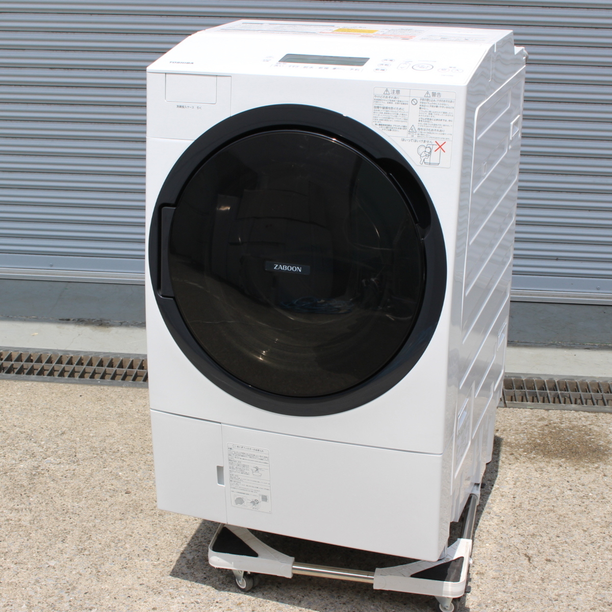 東芝 ドラム式洗濯乾燥機 TW-117A8L 2020年製 洗濯11kg 乾燥7kg 左開き