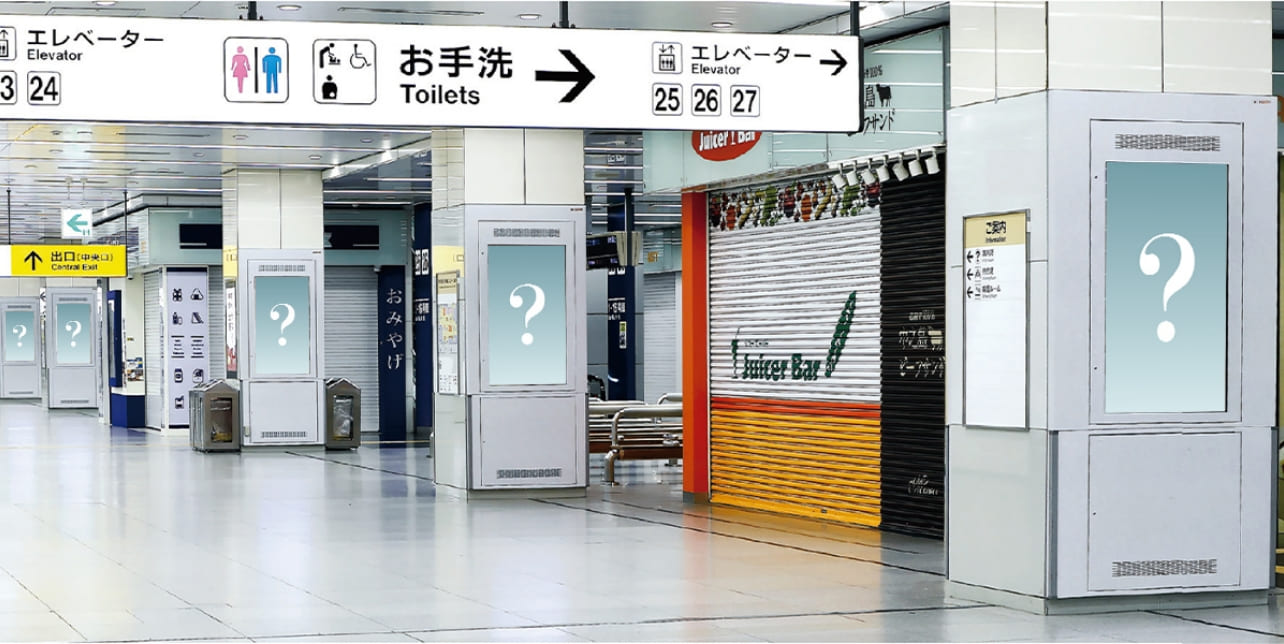 YOASOBI × JR東海｜推し旅公式サイト｜JR東海