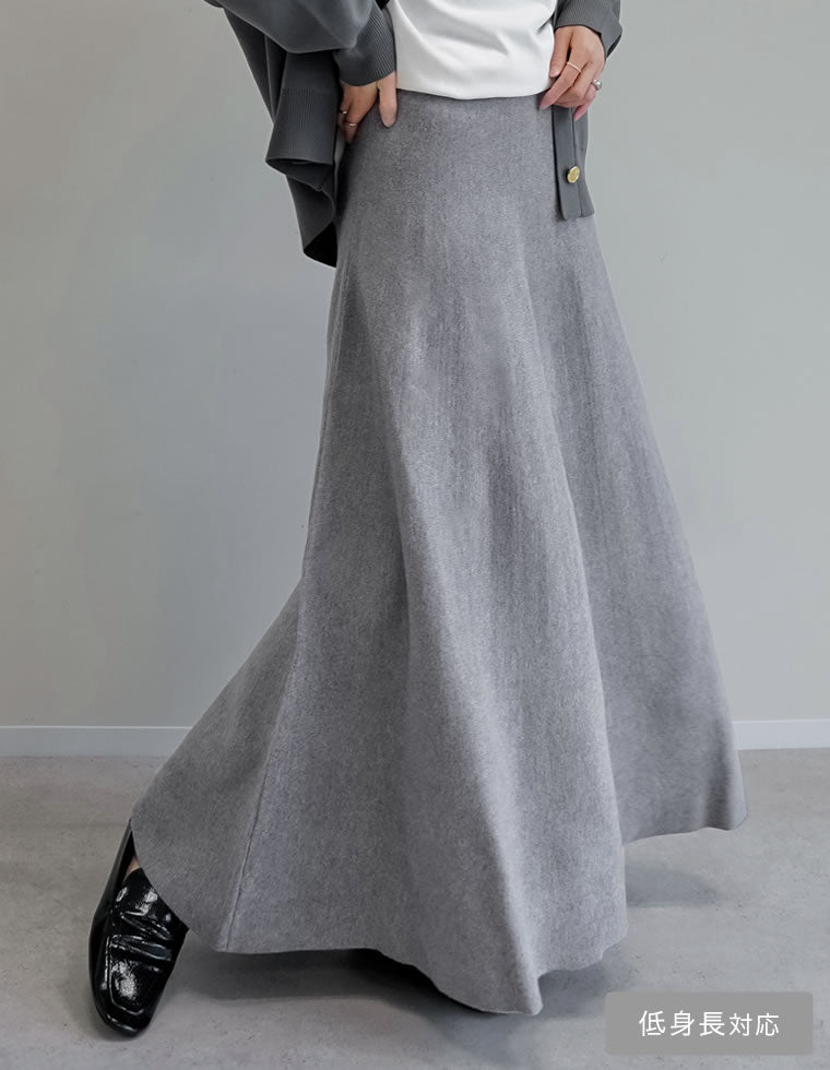 ミラノリブフレアニットスカート - スカート通販 | 人気レディース