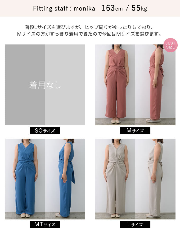 ウエストリボンノースリーブオールインワン - オールインワン通販