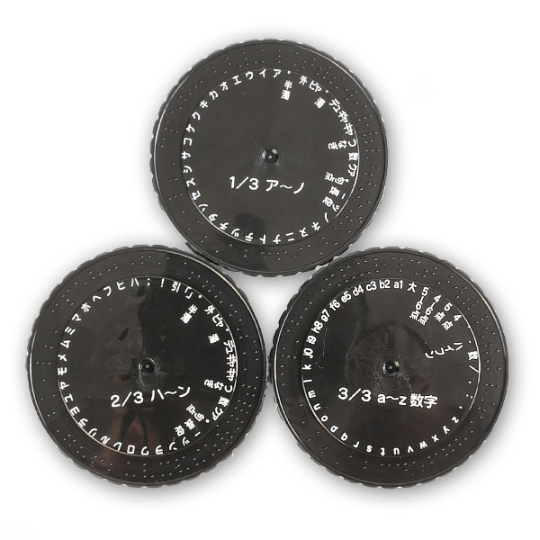 DYMO 文字盤 点字 M1540・1570対応 | ミリタリーショップ レプマート