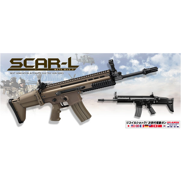東京マルイ 次世代電動ガン FN SCAR-L | ミリタリーショップ レプマート