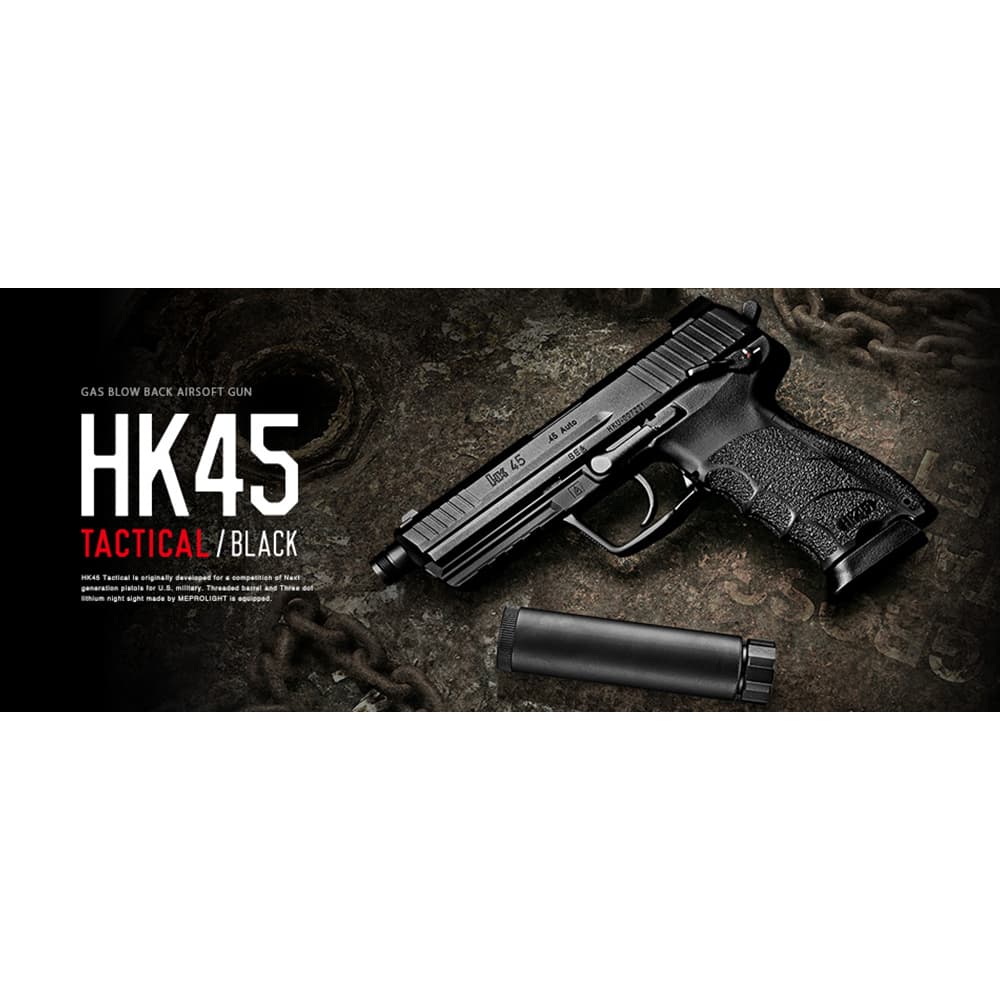 東京マルイ スペアマガジン ガスガン HK45用 | ミリタリーショップ
