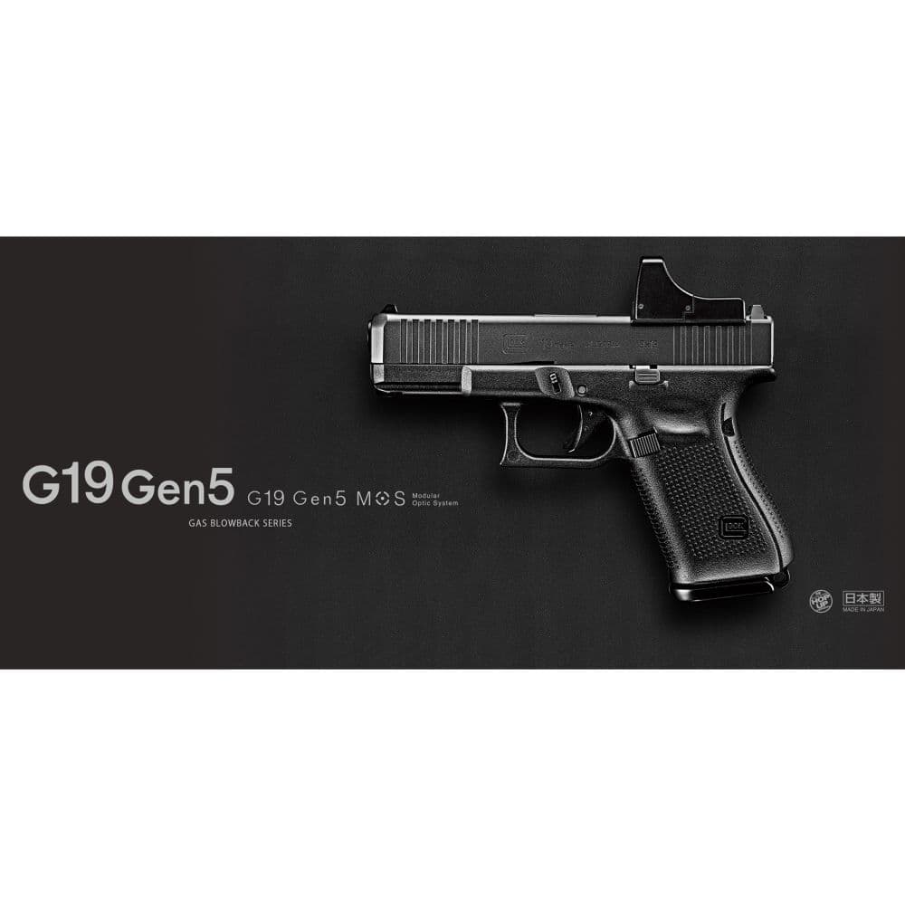 東京マルイ スペアマガジン ガスガン G19用 バージョン2.0 No.84