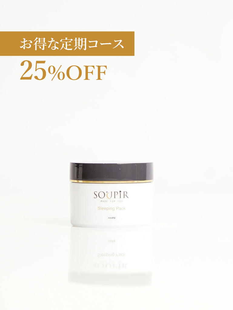 Resta Lab. (リスタラボ) 公式オンラインショップ | 磁気炭から生まれ