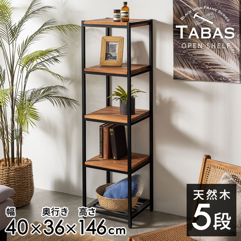 DinotaiL IRON FURNITURE アイアンセット 【公式通販】