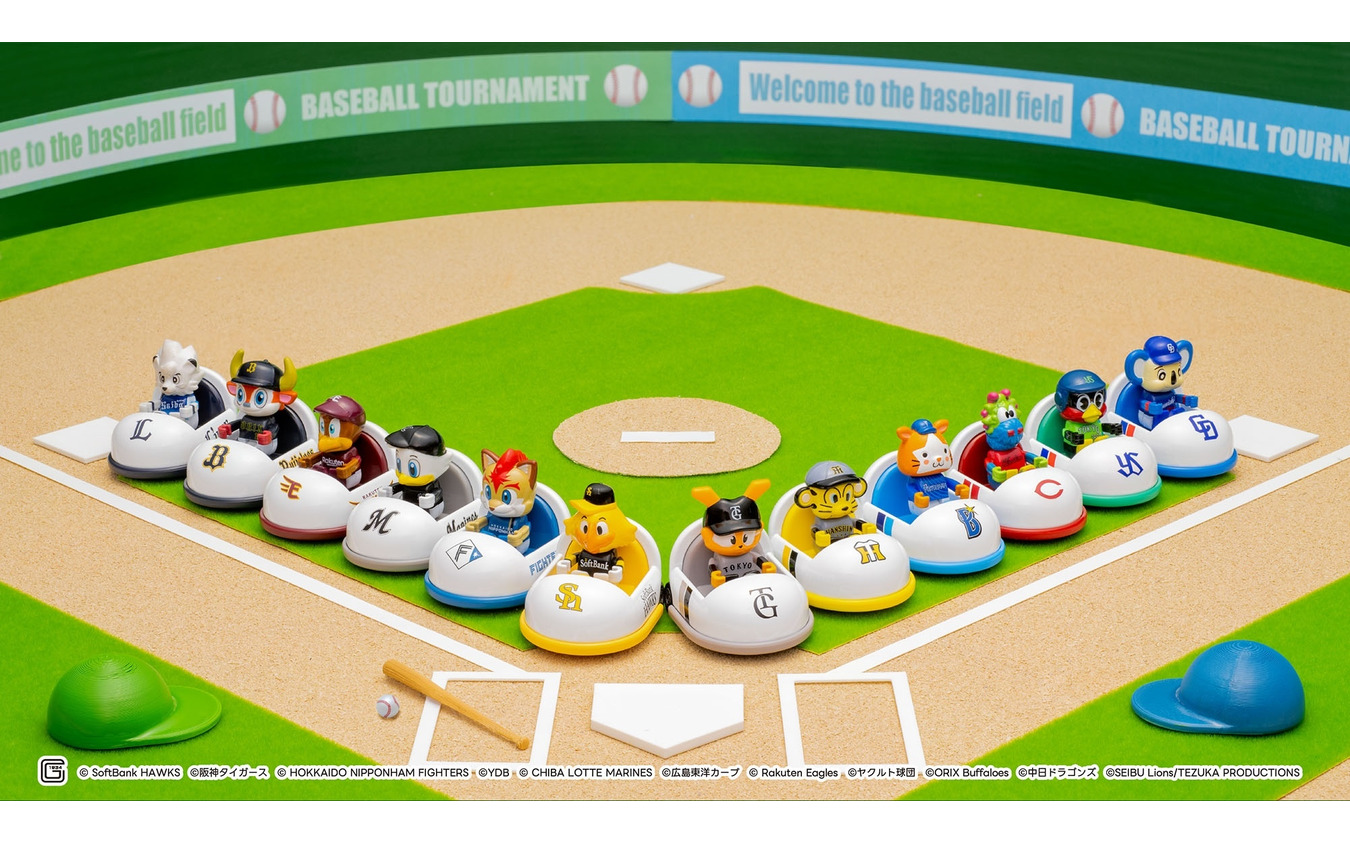 プロ野球トミカ第2弾発売、12球団マスコットが新デザインで登場
