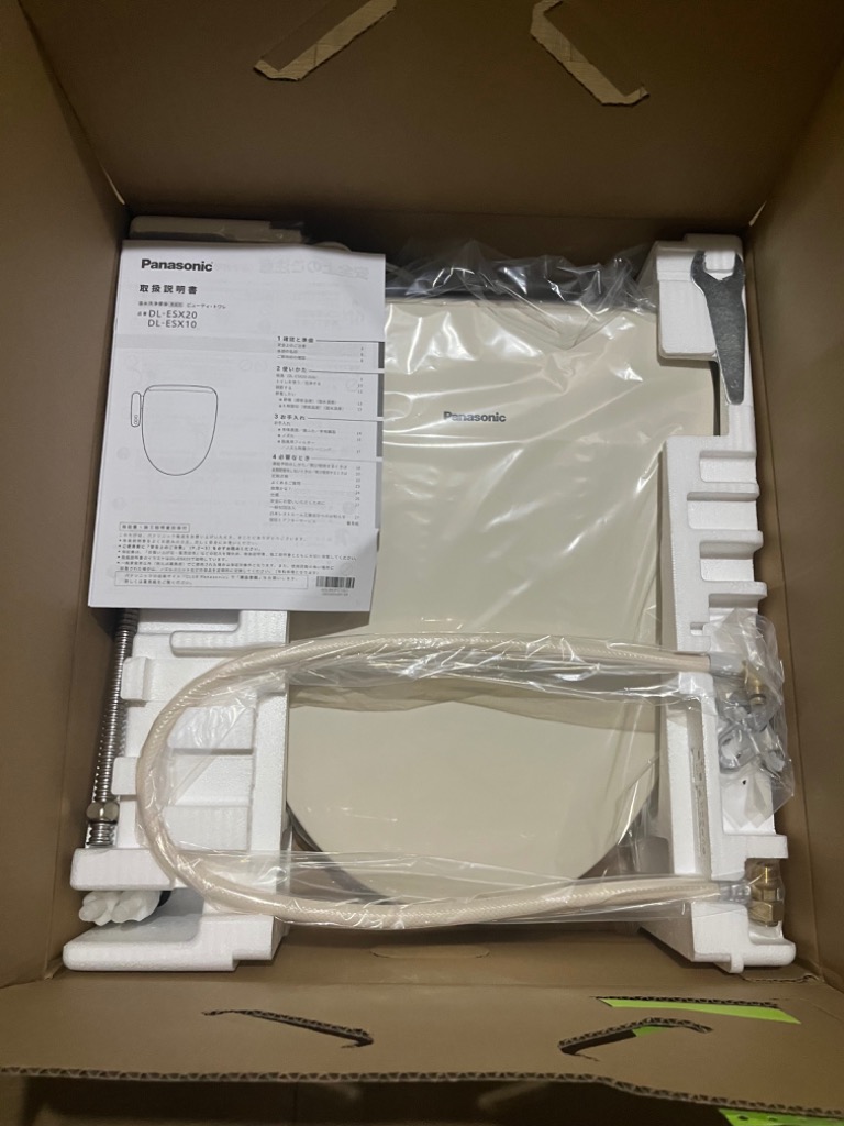パナソニック DL-ESX10-CP 温水洗浄便座 ビューティ・トワレ 貯湯式