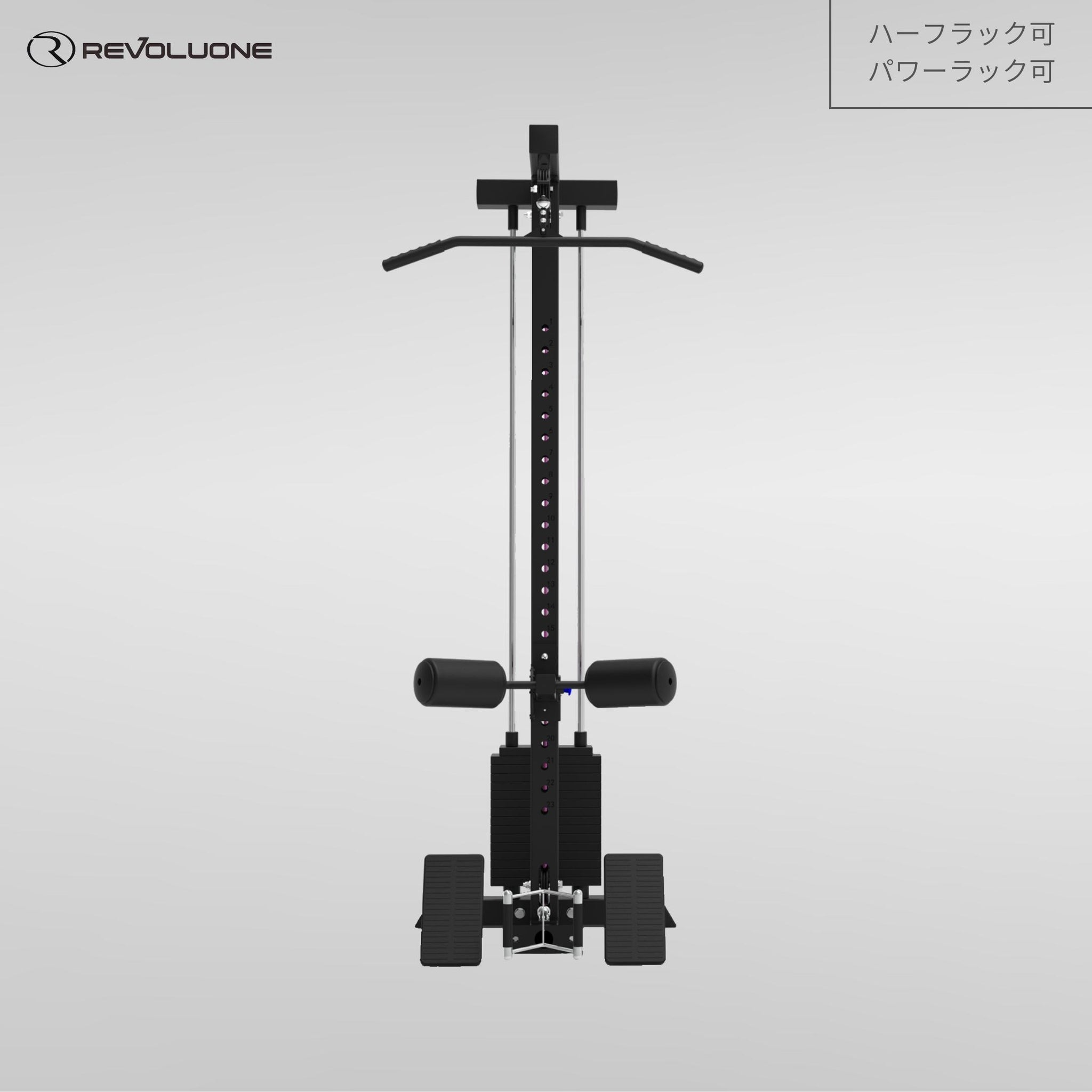 REVOLUONE レボルワン パワーラック ※引き取り限定 カスタムパワー