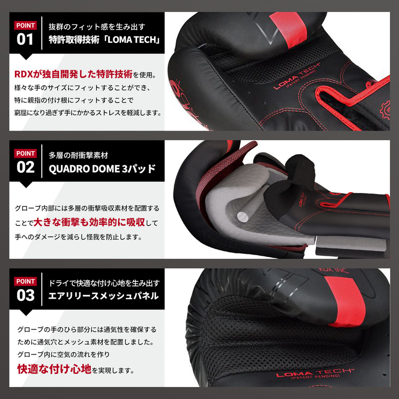 KARAシリーズ ボクシンググローブ F6 - RDX®SPORTS 日本公式ショップサイト