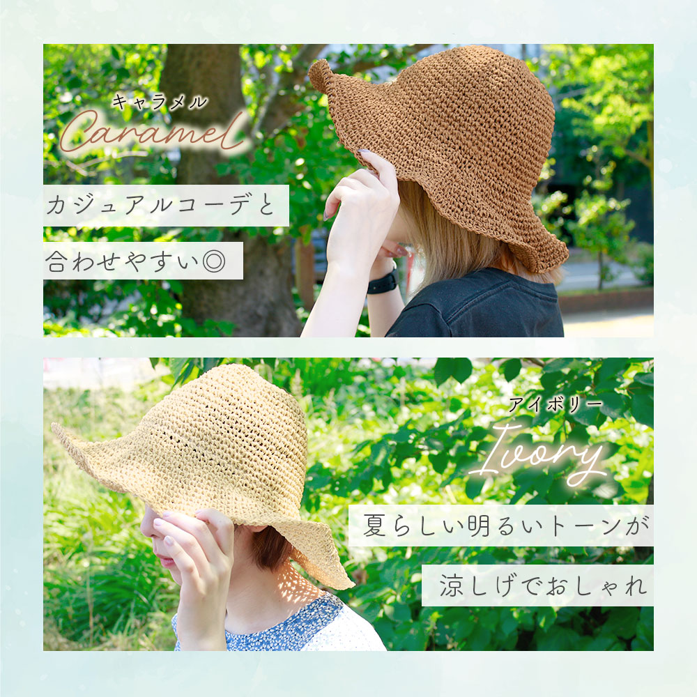麦わら帽子 レディース つば広 - Erally