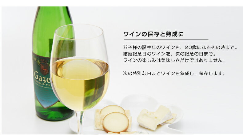 楽天市場】SIS 2ドア ワインセラー(1台) | 価格比較 - 商品価格ナビ