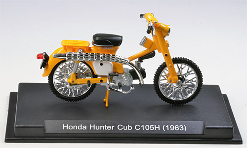 スーパーカブのミニカー図鑑 ハンターカブC105H