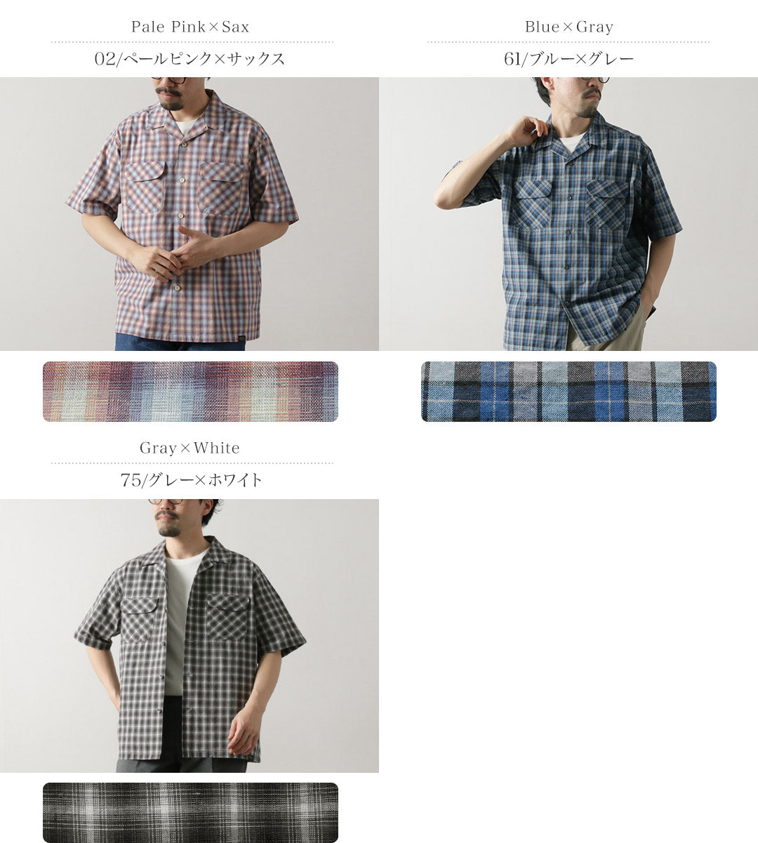 PENDLETON（ペンドルトン） オープンカラー シャツ / メンズ 半袖