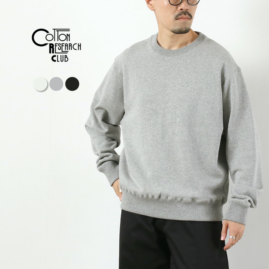 COTTON RESEARCH CLUB（コットン リサーチ クラブ） 14oz 吊り裏毛