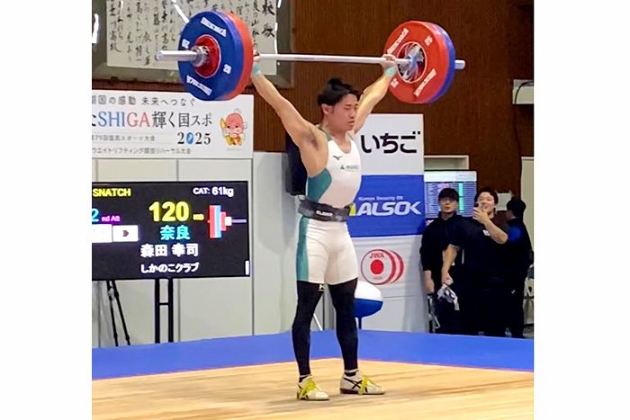 森田61キロ級初V 重量挙げ・全日本社会人選手権