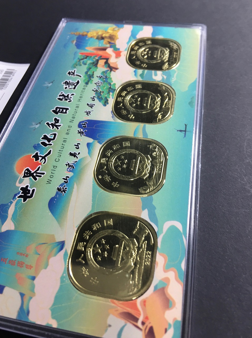 中国人民銀行 世界文化と自然遺産記念貨幣 4種セット オリジナルケース