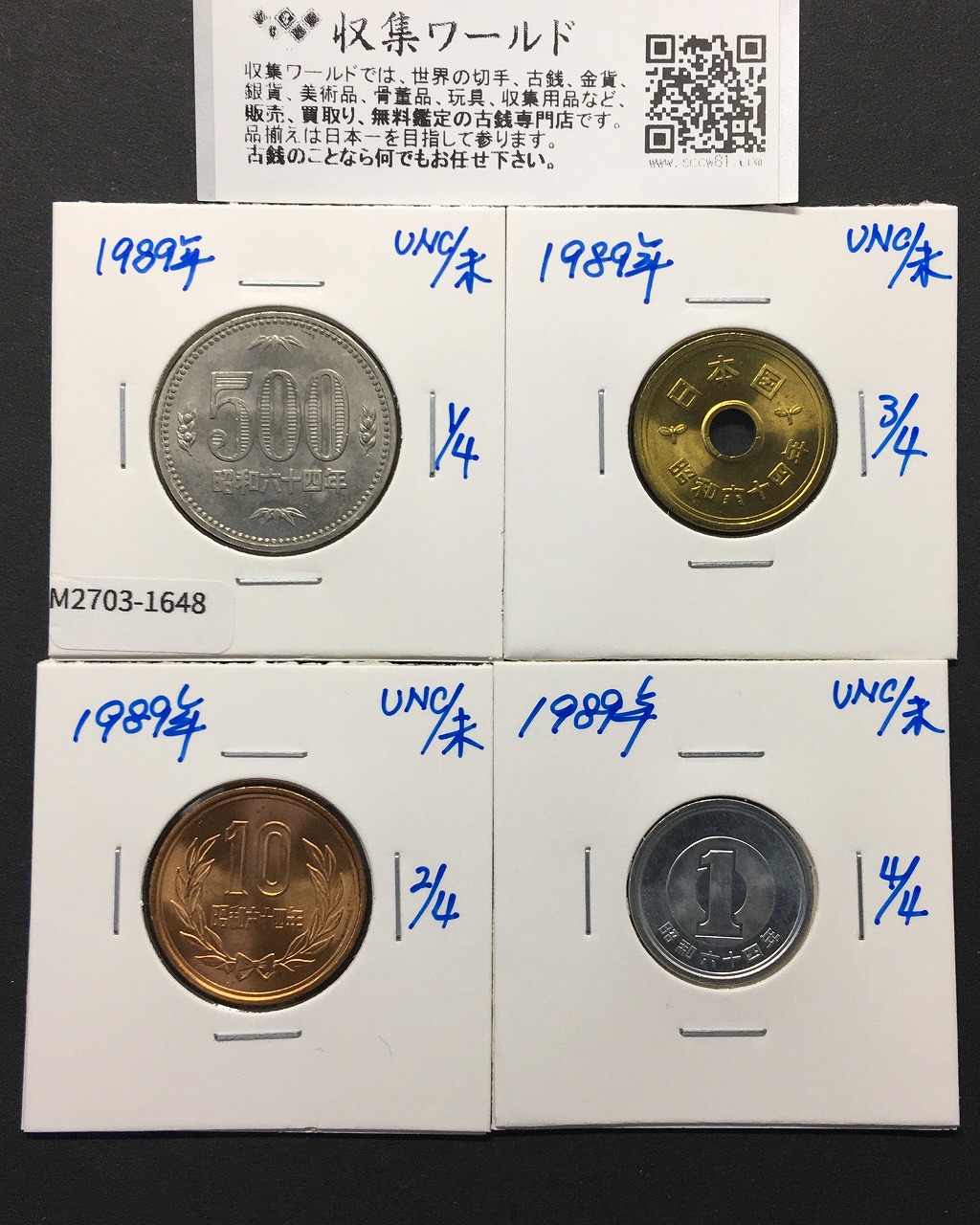 稲100円 銀貨 1965年(昭和40) 量目4.80g トーン有 準未〜極美品-3430