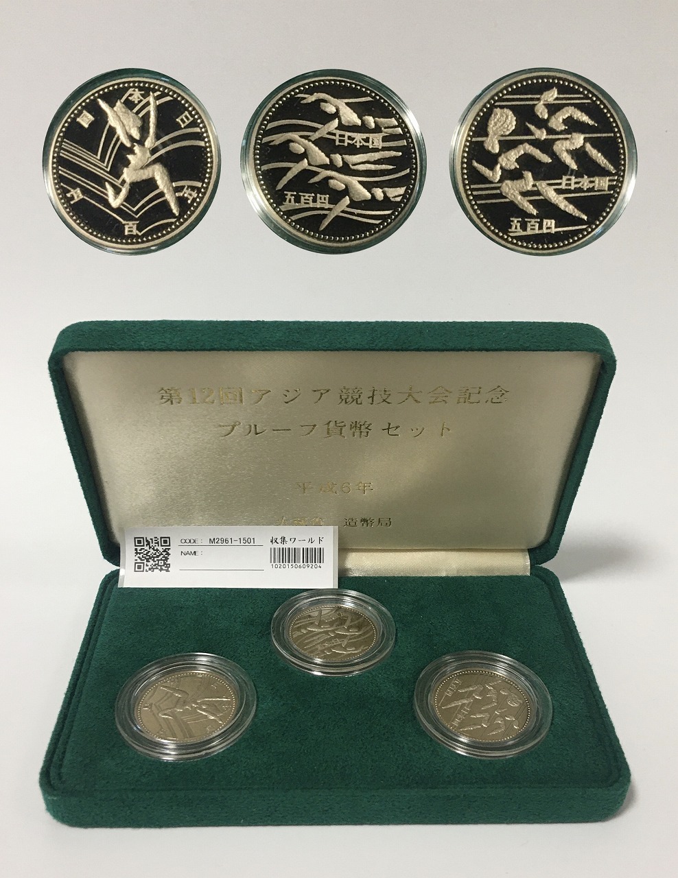 東京オリンピック 1000円銀貨 昭和39年1964 富士山と桜 極美品 | 収集