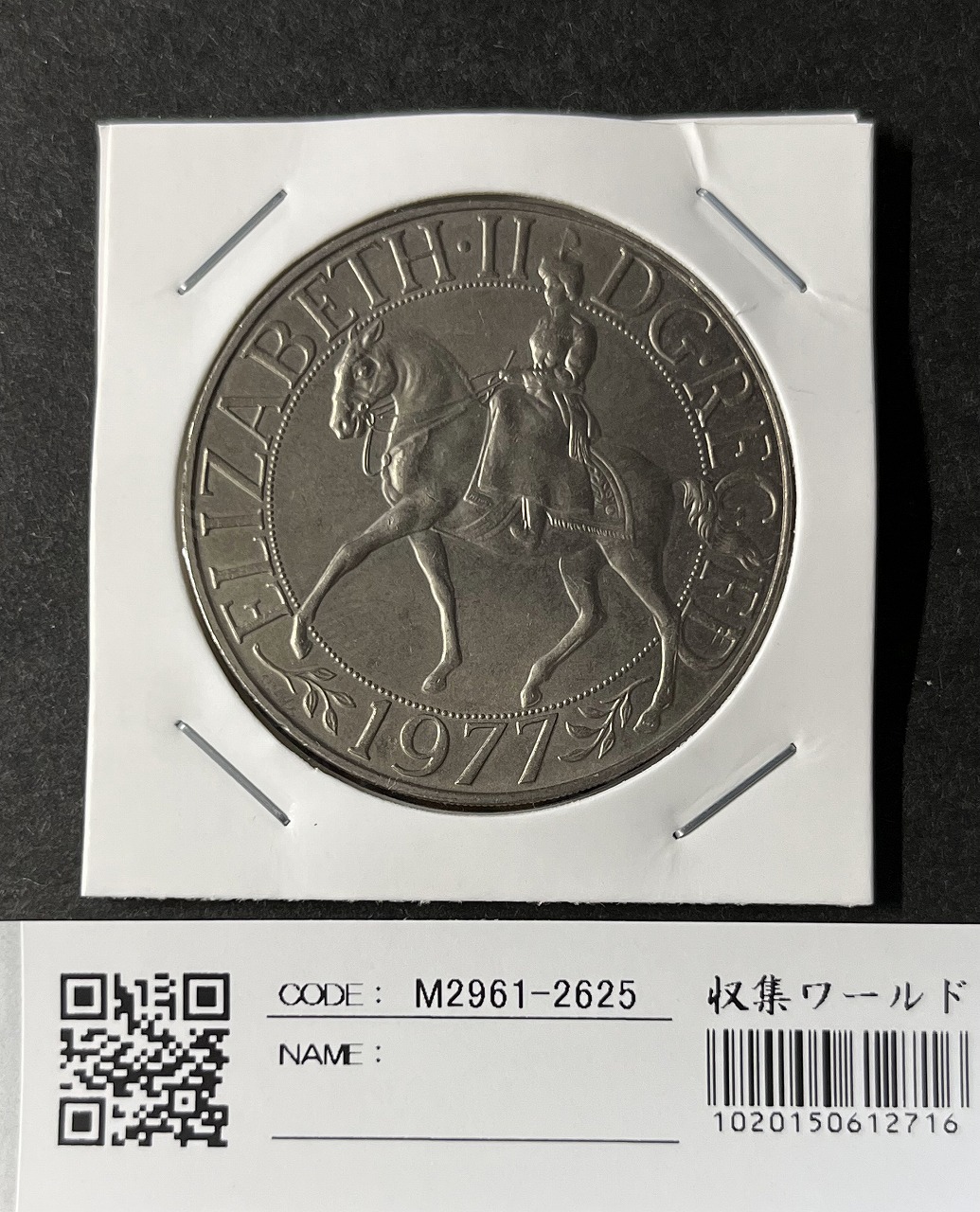 ベ*ン様 ⊞ドイツ軍＊1936年＊5マルク銀貨＊ミントマークE（実物