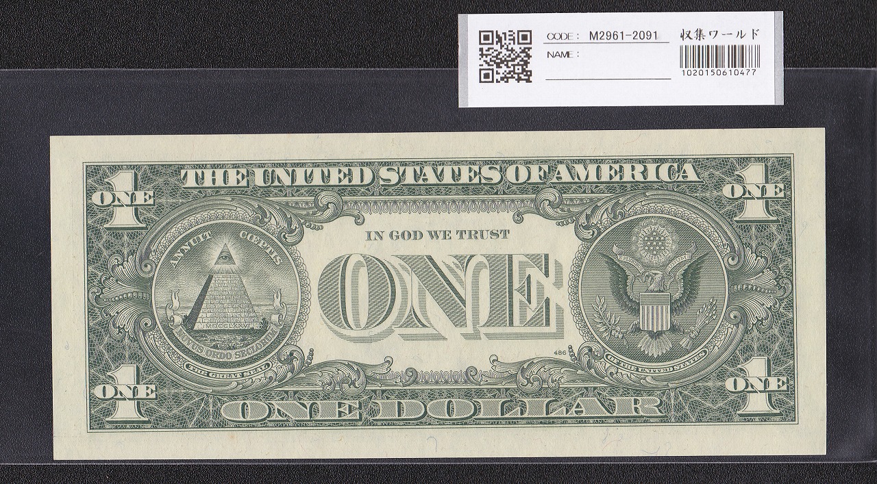 アメリカ 1993年シリーズ 1ドル紙幣 A78290564A 未使用 | 収集ワールド