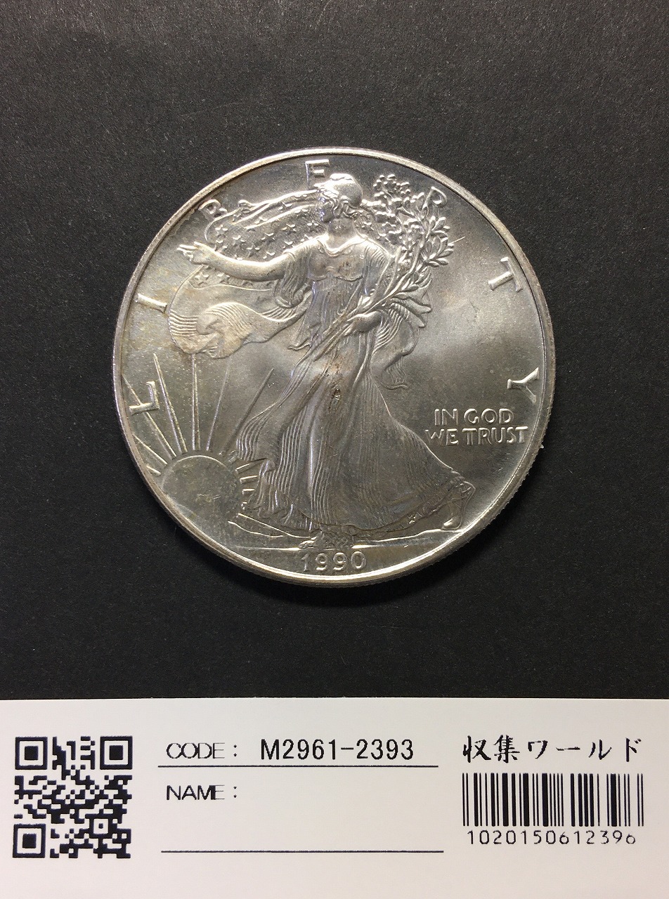 アメリカ 1ドル銀貨 モルガンダラー 1921年銘版 量目26.7g 美品 | 収集
