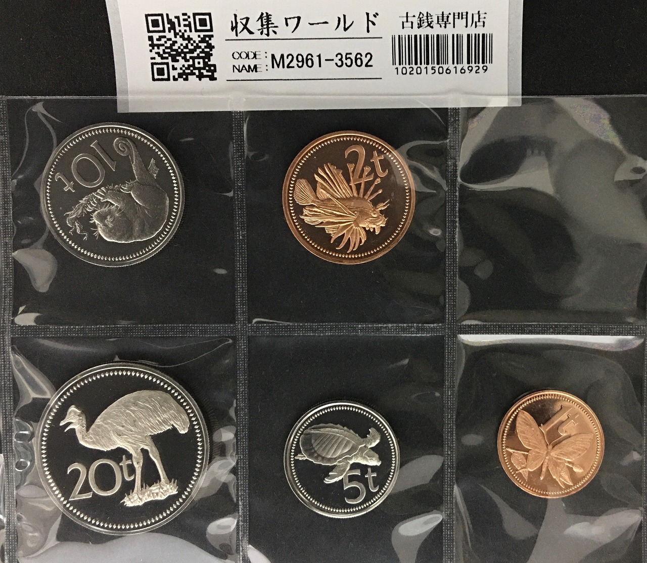 変色あり】2022 クロノス銀貨 純銀99.99％ 1オンス 6ドル ケース付