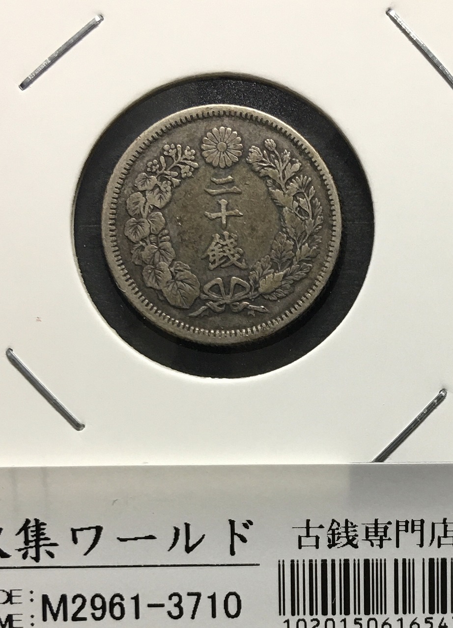 PCGS MS63 小型 鳳凰 50銭 五十銭 昭和12年 1937年 PCGS MS63 小型