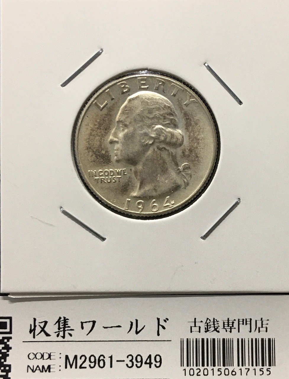アメリカ 50セント銀貨 1943年銘/自由の女神/ウォーキングリバティ