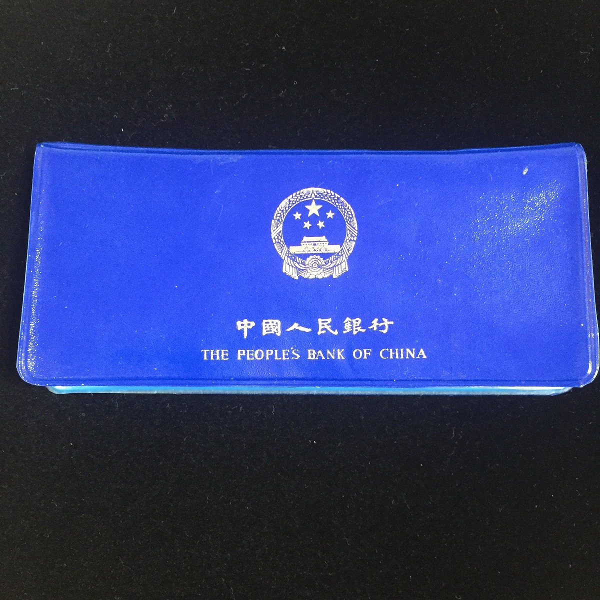 中国コイン 1980年銘 ミント7枚セット アルバム(青)付 | 収集ワールド