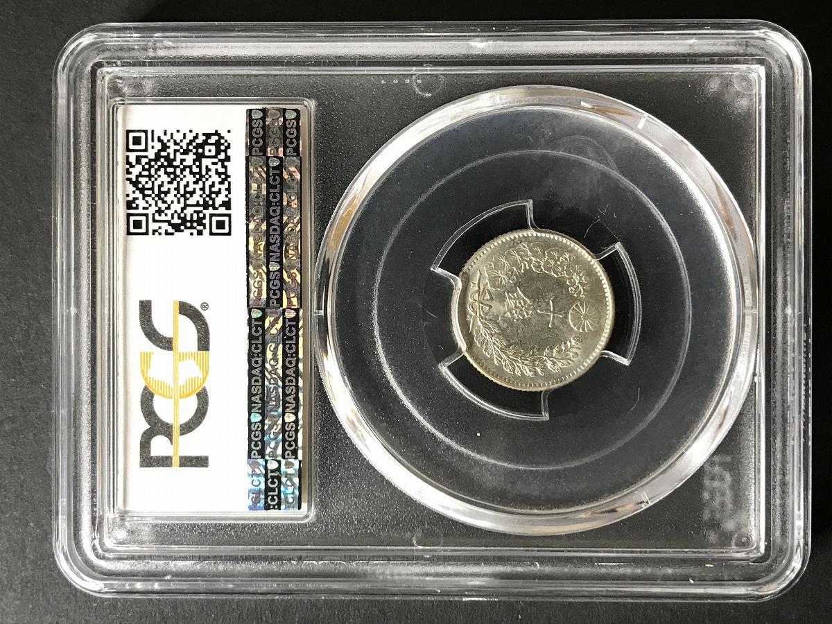 1892年明治25年 竜10銭銀貨 軽トン未使用 PCGS-MS64 | 収集ワールド