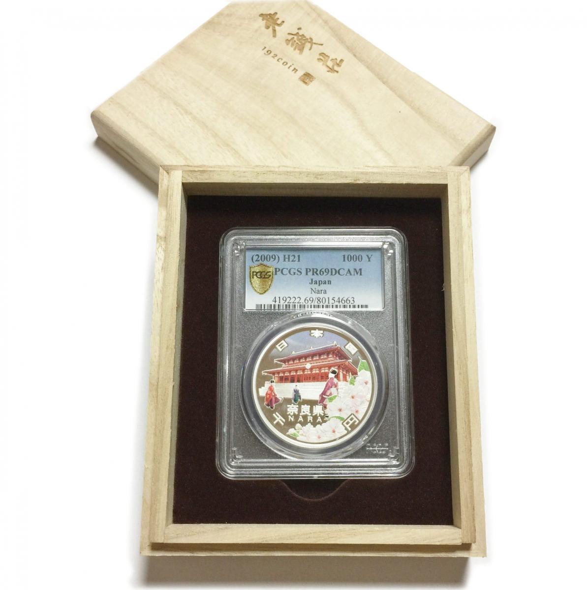 NGC/PCGSスラブ専用木箱 | 収集ワールド